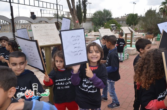 فيديو: رغم تساقط الامطار.. براعم بستان الشهيد ابوالياس  يحيون الذكرى ال 59 ويحملون الاعلام والاكاليل في مسيرة خاصة بهم .